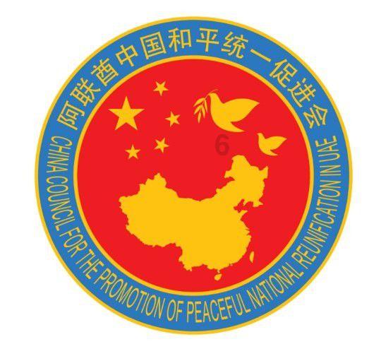 铁东法院：一定要系好安全带，切勿拿生命开玩笑
