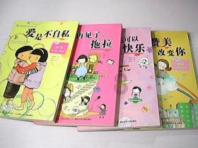 作业机器人救援